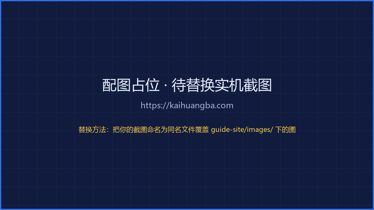 幻世录重制版古代神殿遗址石柱解密界面，五根石柱上的守护者依次出现白光